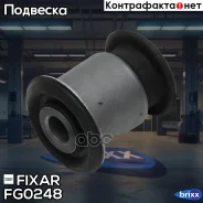 ����������� ��������� ������ �������� VW Transporter/Multivan 03- Fixar ���. FG0248 FG0248 ����