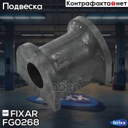 ������ ������������� ������� VW Transporter 03- Fixar ���. FG0268 FG0268 ����