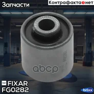 ����������� ����������� ������ Mitsubishi Lancer 00- Fixar ���. FG0282 FG0282 ����