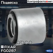 ����������� ��������� ������ ������ Fixar ���. FG0287 FG0287 ����