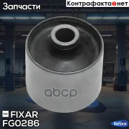 ����������� ������� ������ Suzuki Jimny 98- Fixar ���. FG0286 FG0286 ����