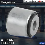 ����������� ����������� ������ FORD Kuga 08- Fixar ���. FG0290 FG0290 ����