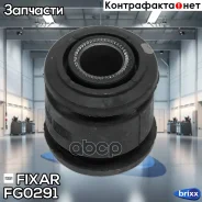 ����������� ������ ����� Fixar ���. FG0291 FG0291 ����