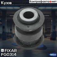 ����������� ������ ����� Nissan Primera 95- Fixar ���. FG0314 FG0314 ����