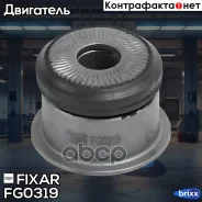 ����������� ���������� OPEL Astra 04- Fixar ���. FG0319 FG0319 ����