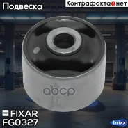 ����������� ������� ����������� ������ Fixar ���. FG0327 FG0327 ����