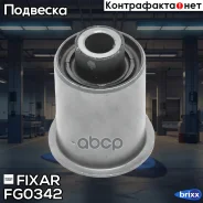 ����������� ������� ������ Nissan Pathfinder 05- Fixar ���. FG0342 FG0342 ����