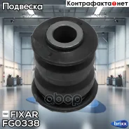 ����������� ��������� ������ �������� OPEL Antara 06- Fixar ���. FG0338 FG0338 ����