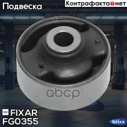 ����������� ������ Chevrolet Aveo 03- Fixar ���. FG0355 FG0355 ����