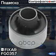 ������ ������������� ��������� Toyota Corolla 91- Fixar ���. FG0357 FG0357 ����
