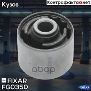 ����������� ������ ������ ����� Fixar ���. FG0350 FG0350 ����