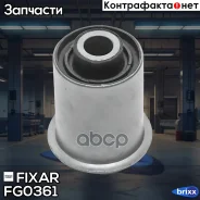 ����������� ������� ������ Nissan Pathfinder 05- Fixar ���. FG0361 FG0361 ����