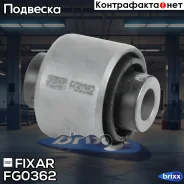 ����������� ������� ������ Fixar ���. FG0362 FG0362 ����