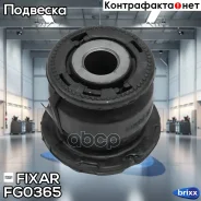 ����������� ������� ������ Honda Civic 00- Fixar ���. FG0365 FG0365 ����