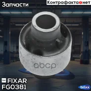 ����������� ��������� ������ ������ Mazda MPV 99- Fixar ���. FG0381 FG0381 ����