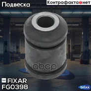 ����������� ������ | ����� | Fixar ���. FG0398 FG0398 ����