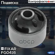 ����������� ��������� ������ ������ | ����� ����/��� | Fixar ���. FG0416 FG0416 ����