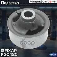 ����������� ��������� ������� ������ ������ Fixar ���. FG0420 FG0420 ����
