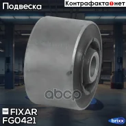 ����������� ��������� ������ Mercedes W460/W461/W463 89- Fixar ���. FG0421 FG0421 ����