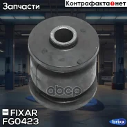 ����������� ������� ������ Toyota Caldina 92- Fixar ���. FG0423 FG0423 ����