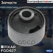 ����������� ��������� ������ ������ Toyota Rav4 00- Fixar ���. FG0427 FG0427 ����