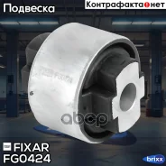 ����������� ��������� ������ ������ Peugeot Boxer 06- Fixar ���. FG0424 FG0424 ����