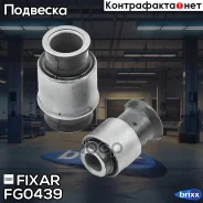 �������� ������������� ��������� ������ Nissan Note/Tiida 05- / Renault Clio 05- Fixar ���. FG0439 FG0439 ����