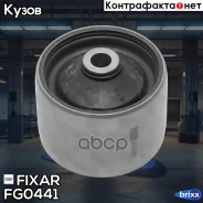����������� ������ ����� Nissan Maxima 00- Fixar ���. FG0441 FG0441 ����