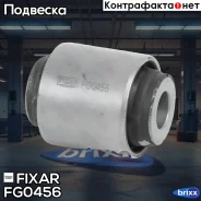����������� ������ | ����� | Fixar ���. FG0456 FG0456 ����