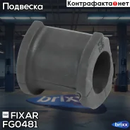������ ������������� ��������� Honda CR-V 01- Fixar ���. FG0481 FG0481 ����