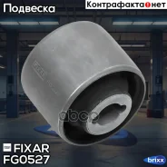 ����������� ��������� ������ Volvo XC90 02- Fixar ���. FG0527 FG0527 ����