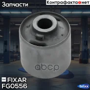 ����������� ������ ���������� ���� Toyota Land Cruiser Prado 120 02- Fixar ���. FG0556 FG0556 ����