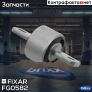 ����������� ������� ����������� ������ Toyota Auris/Avensis/RAV4 07- Fixar ���. FG0582 FG0582 ����
