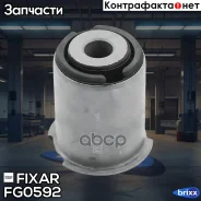 ����������� �������� ��������� ������ LAND Rover Discovery/Range Rover Sport 04- Fixar ���. FG0592 FG0592 ����