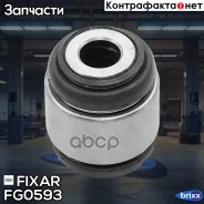 ����������� ��������� ������� ������ Fixar ���. FG0593 FG0593 ����