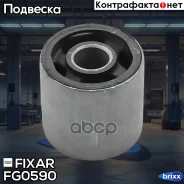 ����������� ������ ��������� ������ OPEL Astra 09- / Chevrolet Cruze 09- Fixar ���. FG0590 FG0590 ����