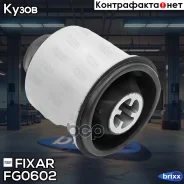 ����������� ������ ����� Renault Grand Scenic/Megane/Scenic 02- Fixar ���. FG0602 FG0602 ����