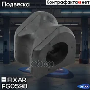 ������ ������������� ��������� Fixar Fixar ���. FG0598 FG0598 ����