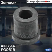 ������ ������ �������! Mitsubishi Canter 01 Fixar ���. FG0618 FG0618 ����