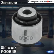 ����������� ������� ������� ������ ������ Fixar Fixar ���. FG0645 FG0645 ����