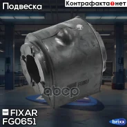 ������ ������������� ��������� Fixar ���. FG0651 FG0651 ����