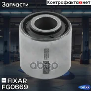 ����������� ������� ����������� ������ Nissan Almera/Almera Classic/Maxima/Primera 95- Fixar ���. FG0669 FG0669 ����