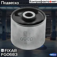 ����������� ������� ����������� ������ Fixar ���. FG0683 FG0683 ����