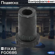 ����������� ������� ����������� ������ Mazda 6 02- Fixar ���. FG0686 FG0686 ����