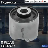 ����������� ������� ������ Fixar Fixar ���. FG0700 FG0700 ����