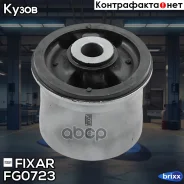 ����������� ������ ����� Fixar Fixar ���. FG0723 FG0723 ����