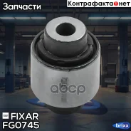 ����������� ��������� �������� ������ Fixar Fixar ���. FG0745 FG0745 ����