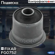 ����������� ��������� �������� ������ ������ Fixar Fixar ���. FG0752 FG0752 ����