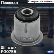 ����������� ��������� �������� ������ �������� Fixar ���. FG0755 FG0755 ����