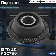 ����������� ��������� ������� ������ Toyota Camry 91- Fixar ���. FG0759 FG0759 ����